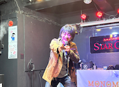 ものまねバー　SAPPOROSTARCLUB　サッポロスタークラブ: うのちゃんさんの2026年05月11日の3枚目の投稿写真