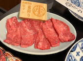 お米と焼肉 肉のよいち中野店: みるくんさんの2026年05月05日の1枚目の投稿写真