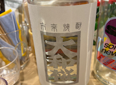 ペンギン酒店: obuyanさんの2025年01月12日の1枚目の投稿写真