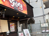 八剣伝 豊津店: りんりんさんの2026年06月02日の3枚目の投稿写真