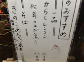 そばと和食のお店　神楽　本店: あつみんさんの2020年11月の1枚目の投稿写真