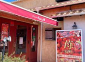 ピッツェリアマリノ 尾張旭店: エリン子さんの2026年04月24日の1枚目の投稿写真