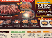 ステーキのどん 古市場店: ラモンさんの2026年09月03日の2枚目の投稿写真