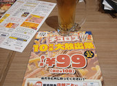 格安ビールと鉄鍋餃子 3・6・5酒場 横浜南幸店: zoroさんの2026年04月04日の1枚目の投稿写真