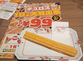 格安ビールと鉄鍋餃子 3・6・5酒場 横浜南幸店: zoroさんの2026年04月04日の2枚目の投稿写真