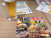格安ビールと鉄鍋餃子 3・6・5酒場 湘南台店: zoroさんの2026年05月18日の2枚目の投稿写真