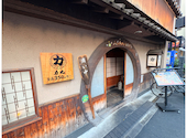 力丸 炉ばた焼 たぬき茶屋: MYさんの2026年05月17日の1枚目の投稿写真