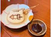 おでん×スタンド三徳六味 梅田EST店: MYさんの2026年08月23日の3枚目の投稿写真