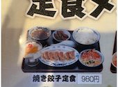 台湾料理 海鮮館 那古野店: ななしさんの2026年09月23日の1枚目の投稿写真