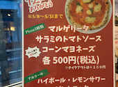 Napoli PIZZA 新潟駅南けやき通り店: shi☆彡さんの2026年05月09日の3枚目の投稿写真