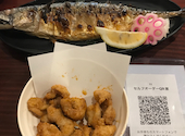 1号店 さば亭 東大通り店: shi☆彡さんの2024年05月10日の1枚目の投稿写真