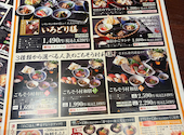 ごちそう村 高石店: けいさんの2026年10月17日の2枚目の投稿写真