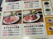 牛角 堺鳳店: けいさんの2026年10月14日の2枚目の投稿写真