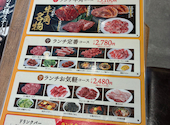 牛角 堺鳳店: けいさんの2026年10月14日の3枚目の投稿写真