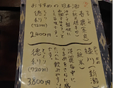 とんかつと旬のお料理 かつ吉 水道橋店: すいとぽぷさんの2026年06月21日の3枚目の投稿写真