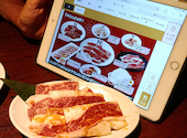 牛角 巣鴨店: すいとぽぷさんの2026年07月16日の1枚目の投稿写真