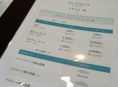 カラオケ GLANZA京橋: すいとぽぷさんの2026年07月05日の3枚目の投稿写真
