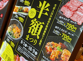 牛兵衛 アトレヴィ巣鴨店 焼肉: すいとぽぷさんの2026年09月29日の3枚目の投稿写真