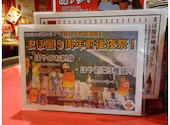 まぼ屋 仙台駅前店: すいとぽぷさんの2026年07月25日の1枚目の投稿写真