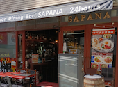SAPANA サパナ 水道橋駅西口店: すいとぽぷさんの2026年06月25日の3枚目の投稿写真