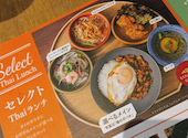 マンゴツリーカフェ 東京ドームシティ ラクーア店: すいとぽぷさんの2026年06月13日の1枚目の投稿写真