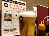 千房 有楽町ビックカメラ支店: すいとぽぷさんの2025年06月15日の2枚目の投稿写真