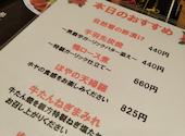 牛たん炭焼利久富沢西店: すいーとぽっぷさんの2025年12月03日の2枚目の投稿写真