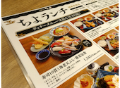 お出汁と牡蠣とアテ　ちよ　仙台エスパル店: すいとぽぷさんの2026年10月22日の3枚目の投稿写真