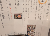 大衆酒場　五の五　南森町店: てっささんの2026年09月30日の2枚目の投稿写真