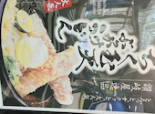 讃岐屋 海田店: 58あんpoGさんの2026年09月30日の1枚目の投稿写真