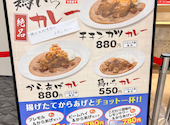 鶏料理専門 テイクアウト&店内弁当 鶏いち アリオ倉敷店: もんちゃんさんの2025年01月23日の1枚目の投稿写真