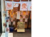 とりいちず 広島本通り店: 58あんpoGさんの2026年09月30日の1枚目の投稿写真