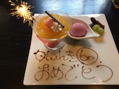 川飛 四季のめぐみ こころ庵: ぼんちゃんのママさんの2018年09月17日の1枚目の投稿写真