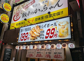 餃子のかっちゃん 中洲店: おとやんさんの2026年06月08日の1枚目の投稿写真