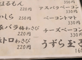 やきとり一藏 上小出店: たっくんさんの2026年09月09日の2枚目の投稿写真