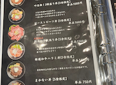 焼肉酒場 叶 KANOU: 退会済みユーザーさんの2024年08月09日の2枚目の投稿写真