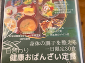 Regene cafe リジェネカフェ: 退会済みユーザーさんの2024年07月12日の2枚目の投稿写真