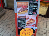 【テイクアウト】三角山アップルパイ専門店　桑園店: みかんさんの2026年02月の1枚目の投稿写真