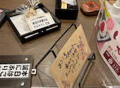 和食麺処 サガミ 潮見ヶ丘店: みそちゃんさんの2025年02月01日の2枚目の投稿写真