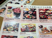 花ごころ 花園会館: みそちゃんさんの2024年10月27日の2枚目の投稿写真