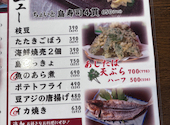 八丈島郷土料理 源八船頭 小岩高架下店: みけさんの2026年03月15日の2枚目の投稿写真