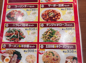 満洲園　新小岩店: みけさんの2026年06月06日の3枚目の投稿写真