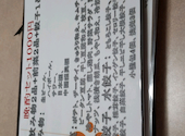 中華　食べ放題　おいしい餃子　田端店: xapykaさんの2020年10月の1枚目の投稿写真