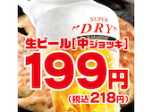 格安ビールと鉄鍋餃子 3・6・5酒場 横浜南幸店: たかしさんの2026年05月19日の1枚目の投稿写真