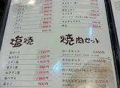 焼肉レストラン 田苑 三島店: neneさんの2026年10月16日の1枚目の投稿写真