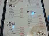 焼肉レストラン 田苑 三島店: neneさんの2026年10月16日の2枚目の投稿写真