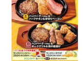 ステーキのどん 堺七道店: やすこさんの2025年06月15日の1枚目の投稿写真
