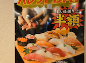 築地日本海 新宿西口店: ライオンさんの2026年09月06日の1枚目の投稿写真