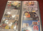 丸安水産 新宿店: ひまりさんの2026年09月02日の1枚目の投稿写真