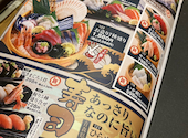 魚民 博多南駅前店: よしさんの2026年10月08日の1枚目の投稿写真